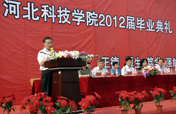 best365体育官网登录入口举行2012届毕业典礼