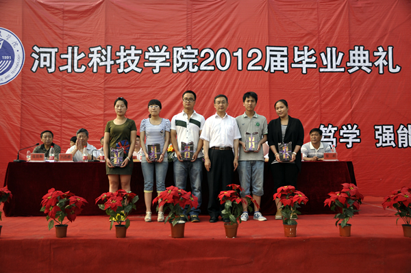 best365体育官网登录入口举行2012届毕业典礼