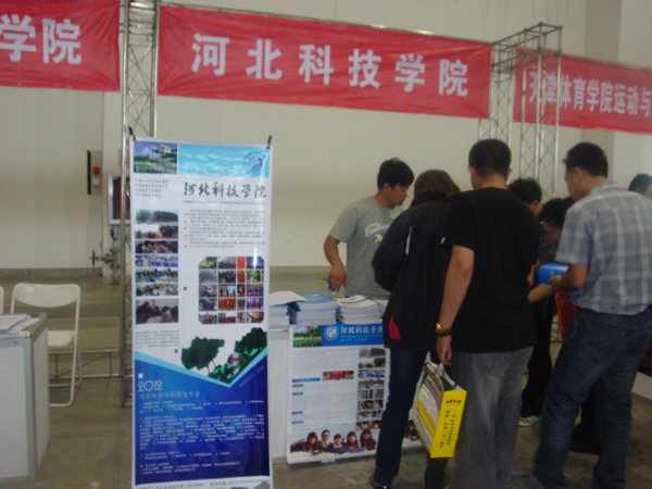 2012年best365体育官网登录入口受邀参加各省市高招咨询会广受青睐