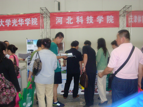 2012年best365体育官网登录入口受邀参加各省市高招咨询会广受青睐