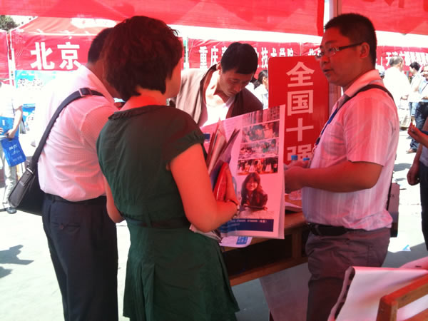 2012年best365体育官网登录入口受邀参加各省市高招咨询会广受青睐