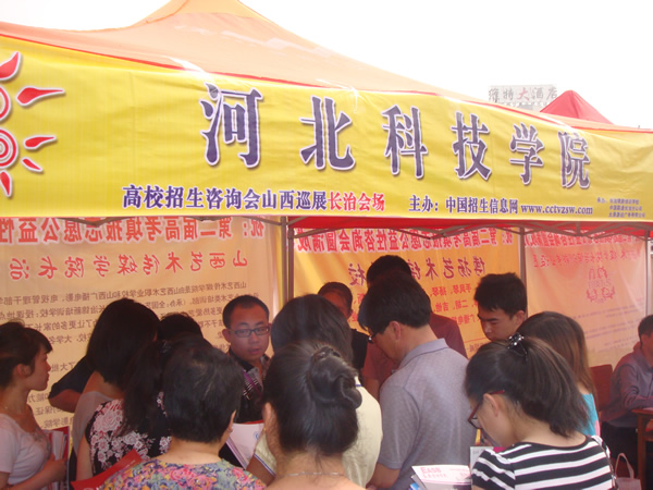 2012年best365体育官网登录入口受邀参加各省市高招咨询会广受青睐