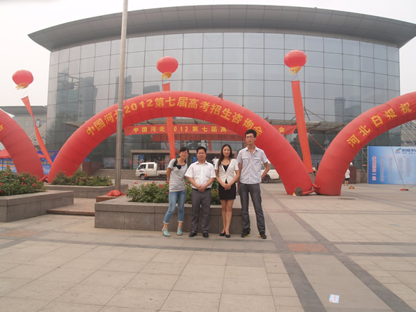 2012年best365体育官网登录入口受邀参加各省市高招咨询会广受青睐