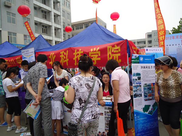 2012年best365体育官网登录入口受邀参加各省市高招咨询会广受青睐
