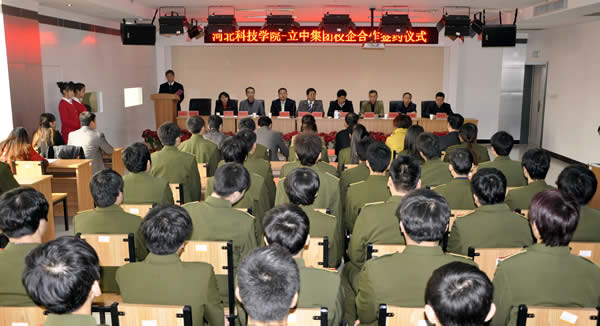 best365体育官网登录入口与立中集团签订校企合作协议