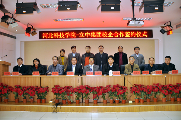 best365体育官网登录入口与立中集团签订校企合作协议