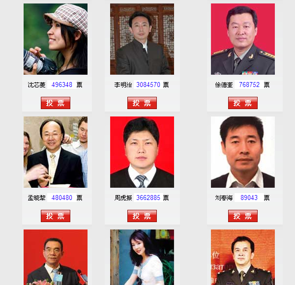 我院董事长周虎震做客人民网强国论坛