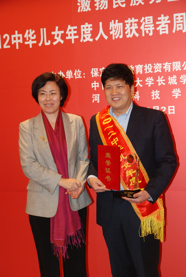 周虎震董事长在石家庄举行记者见面会