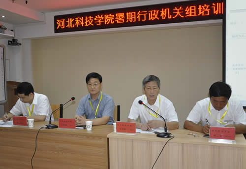 我院2013年行政机关工作人员暑期培训启动