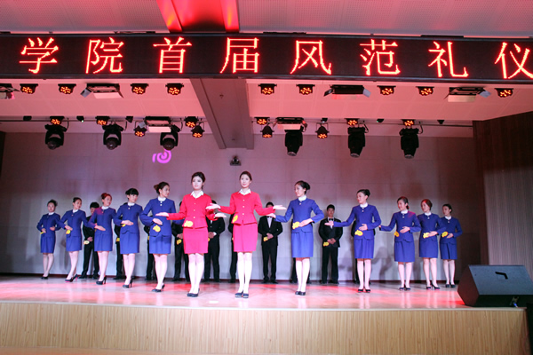 best365体育官网登录入口首届风范礼仪大赛圆满落幕