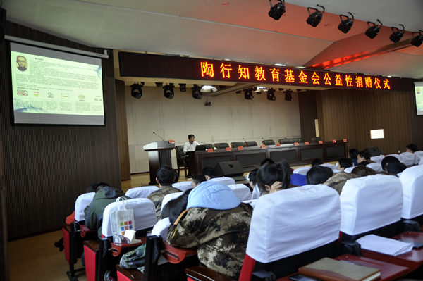 陶行知教育基金会向best365体育官网登录入口公益性捐赠 “汽车检测技术与职业素养课程” 第 6 张