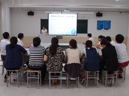 机电工程系成功召开计算机专业建设发展研讨会 第 3 张