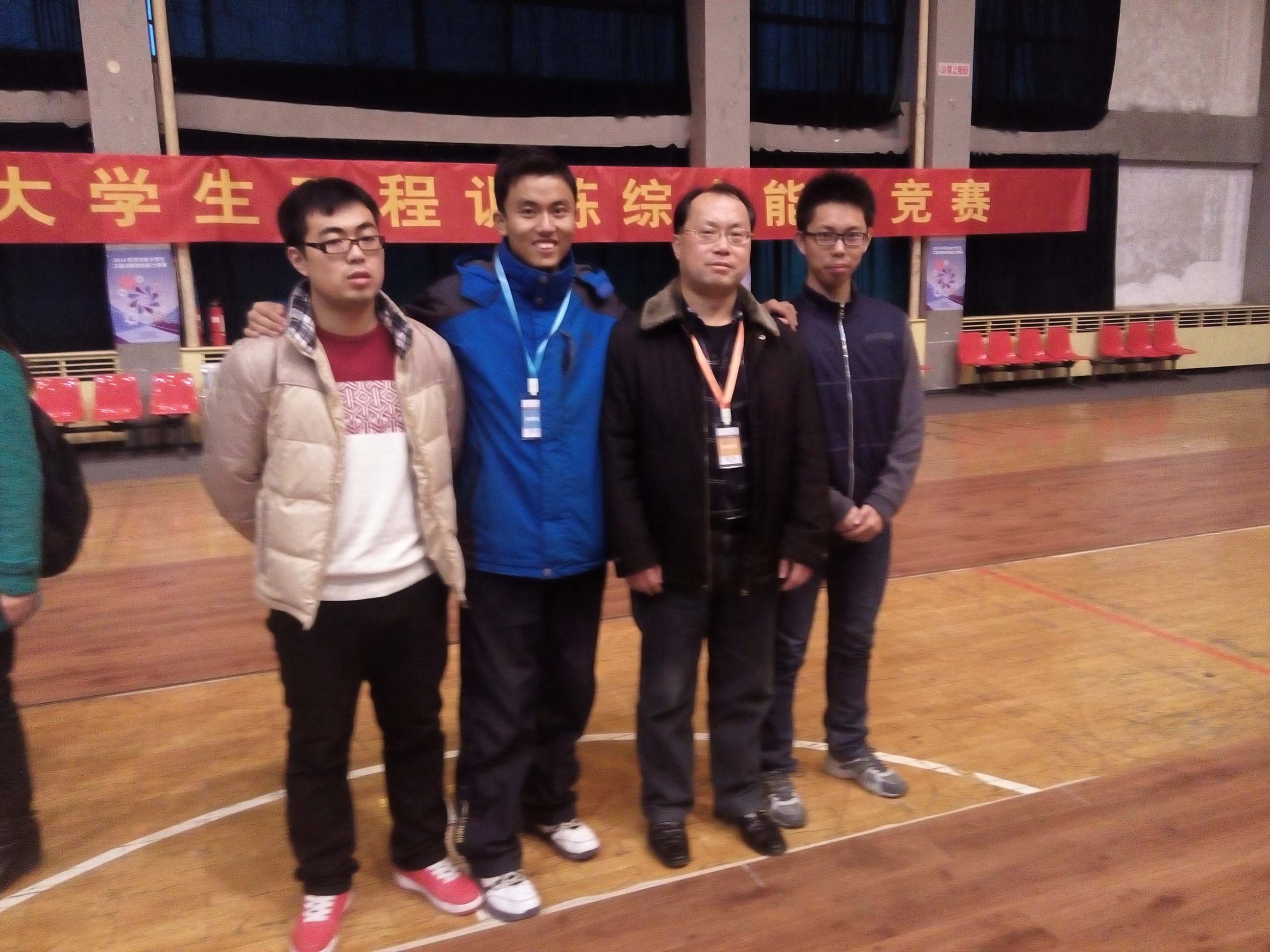 2014工程训练二等奖