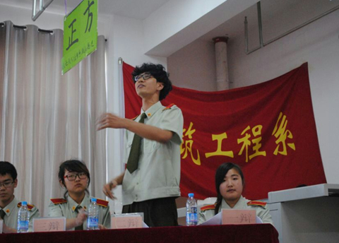 我系代表队获学院第五届辩论冠军 第 1 张