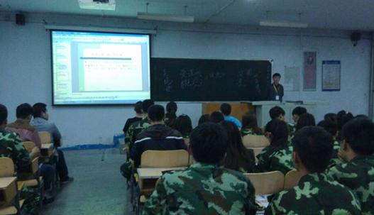 我系党支部举办第七期党课培训班 第 2 张