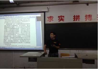 学习党史 与党同行 第 1 张