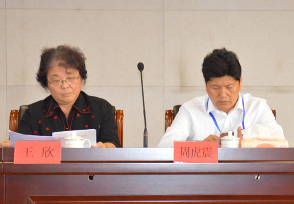我院召开应用型大学教育理念大讨论启动大会 第 2 张