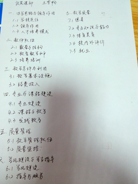 P60909-105733_副本.jpg