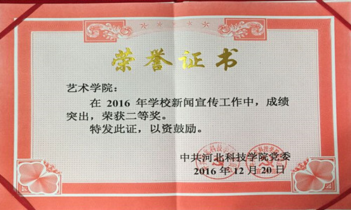 QQ截图20170428113539_副本.jpg