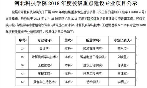 QQ图片20180129094346_副本.jpg