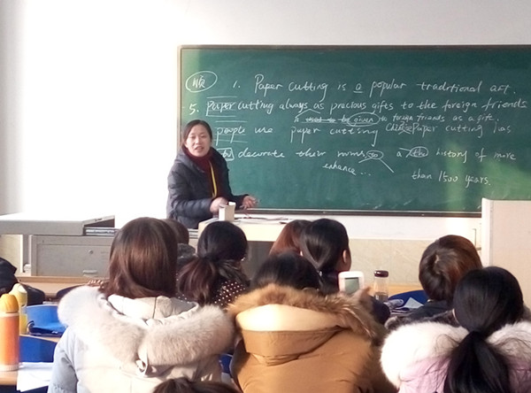 公共课部2018年寒假培训总结（三） 第 1 张