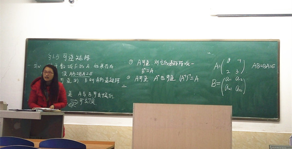 公共课部2018年寒假培训总结（四） 第 1 张