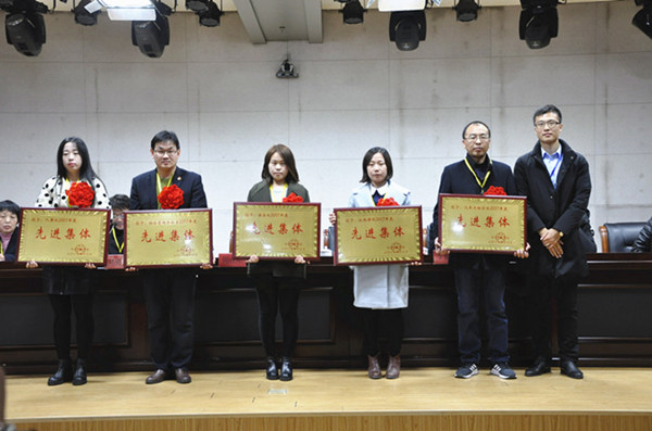 我部门荣获2017年度先进单位 第 1 张