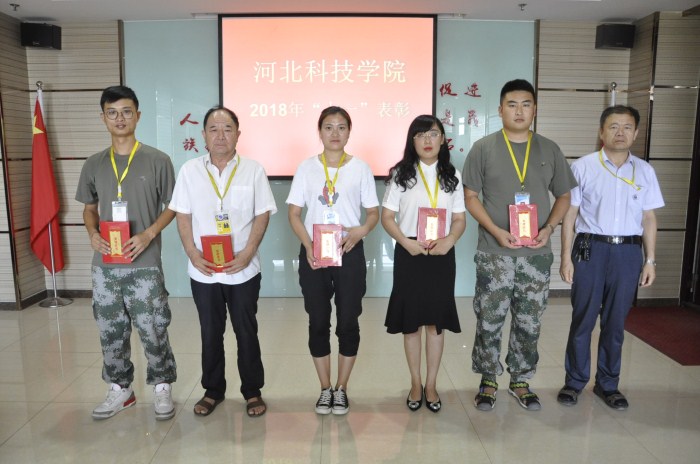 我校举行庆祝中国共产党成立97周年暨“七一”表彰大会 第 1 张