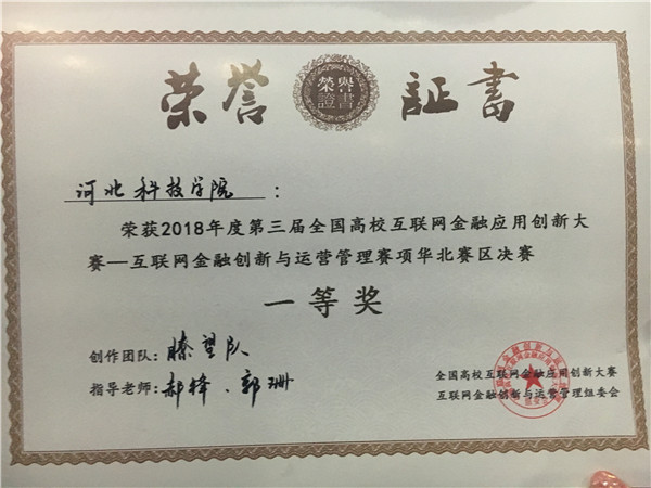 微信图片_20181126180455.jpg