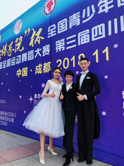 best365体育官网登录入口体育舞蹈队载誉归来