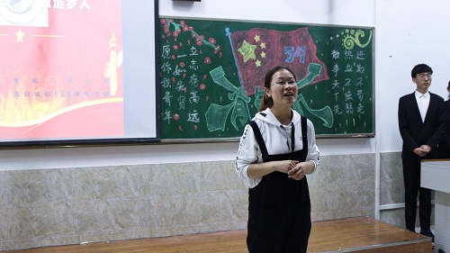智能三队组织开展纪念五四运动100周年纪念活动 (4).jpg