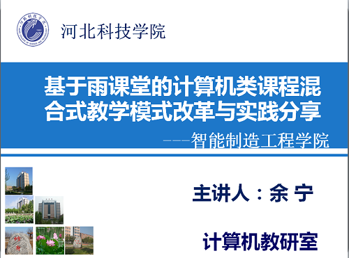 QQ截图20190918175049.png