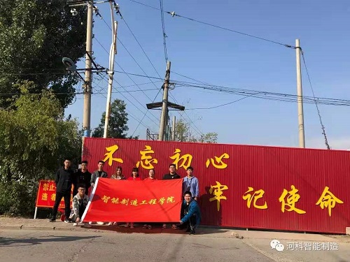 【不忘初心、牢记使命】——智能学院孝老敬亲活动  第 6 张