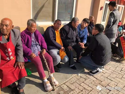【不忘初心、牢记使命】——智能学院孝老敬亲活动  第 5 张