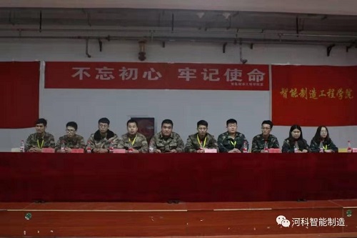 我院开展“不忘初心、牢记使命”党员主题教育活动---感恩奉献篇 第 1 张