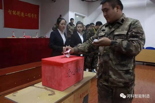 我院开展“不忘初心、牢记使命”党员主题教育活动---感恩奉献篇 第 2 张