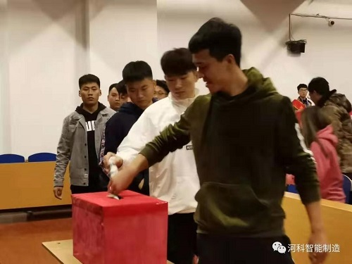我院开展“不忘初心、牢记使命”党员主题教育活动---感恩奉献篇 第 4 张