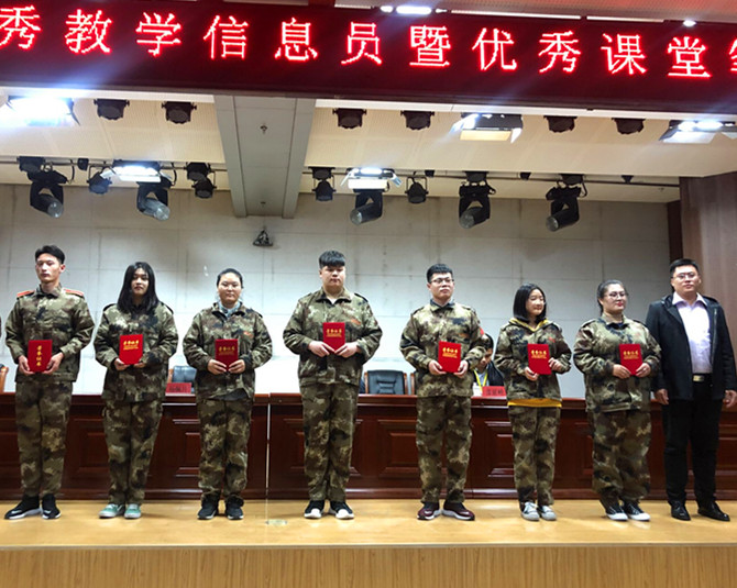 best365体育官网登录入口召开2018-2019学年优秀教学信息员暨大学生优秀课堂笔记表彰大会