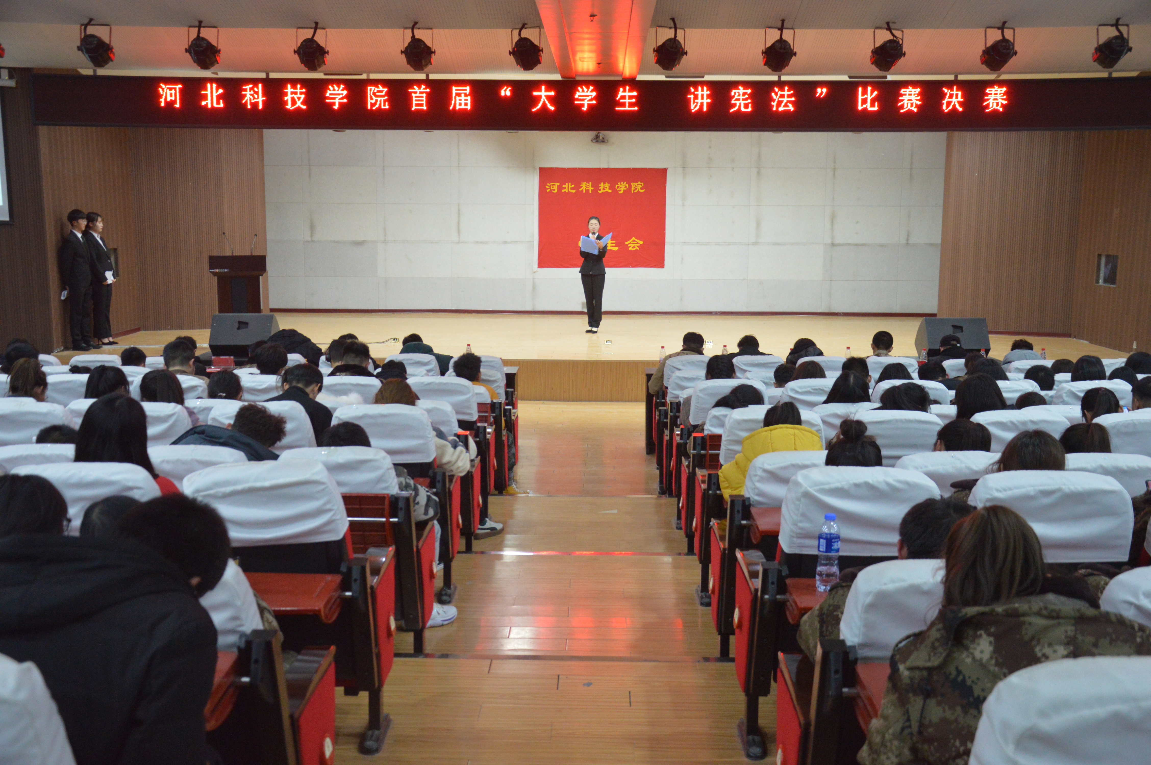 best365体育官网登录入口首届“大学生 讲宪法”比赛圆满落幕