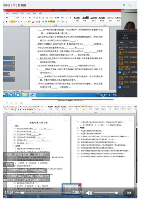 QQ截图20200529105409.jpg