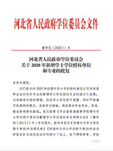 QQ截图20200615075703.png