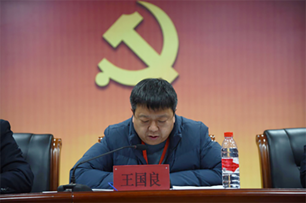 中共best365体育官网登录入口委员会 隆重召开党委换届选举党员大会