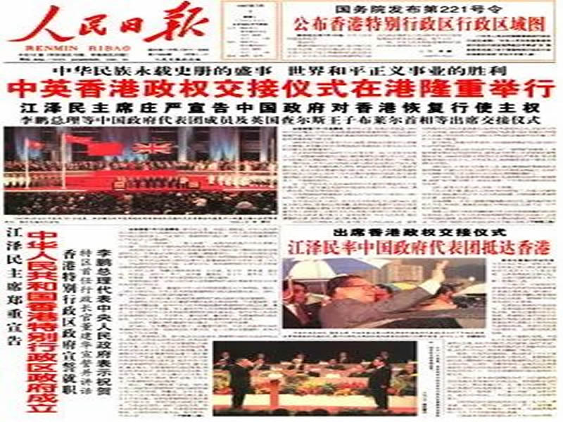 best365体育官网登录入口党史百年天天读系列 || 6月15日 第 2 张