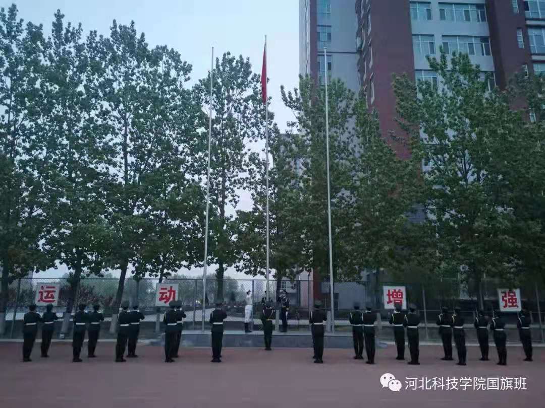 降旗1.jpg