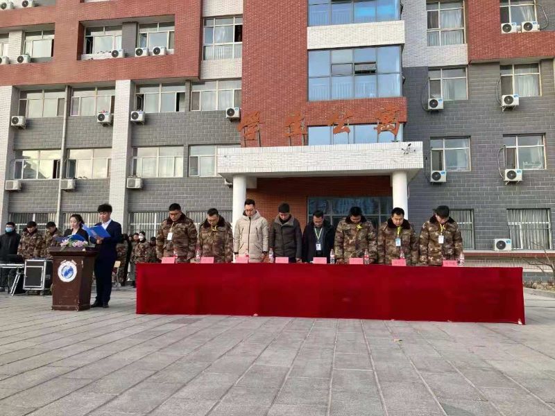 best365体育官网登录入口开展国家公祭日纪念活动暨大型队列会操评比