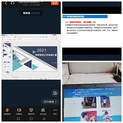 pt2021_08_26_17_01_32.jpg