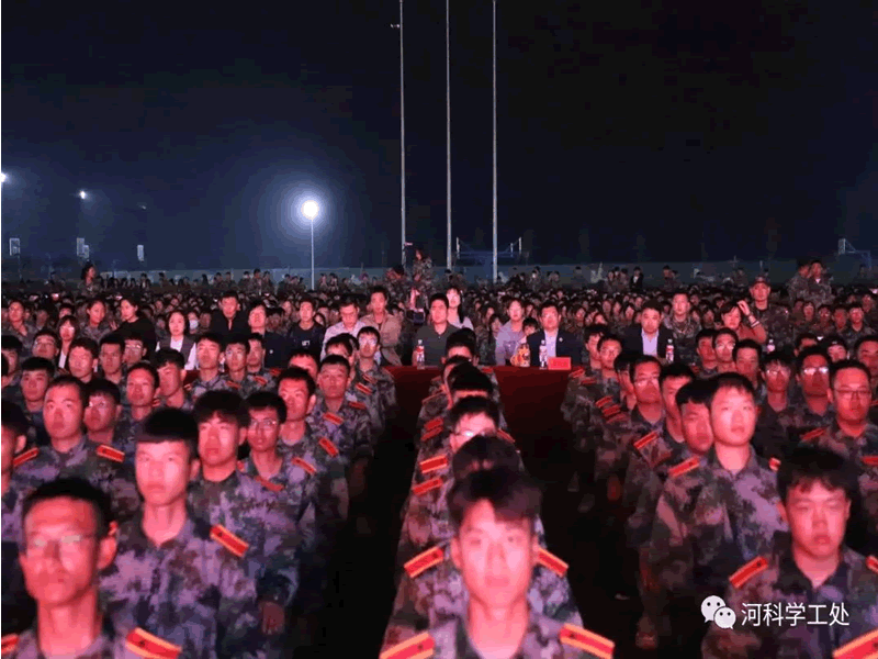 best365体育官网登录入口隆重举办“奋斗百年路 启航新征程”2021年迎新晚会