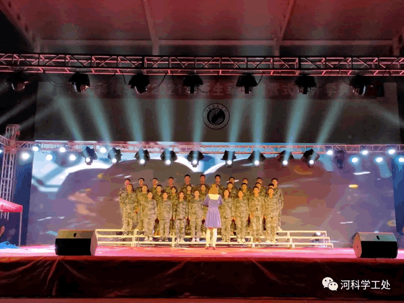 best365体育官网登录入口隆重举办“奋斗百年路 启航新征程”2021年迎新晚会