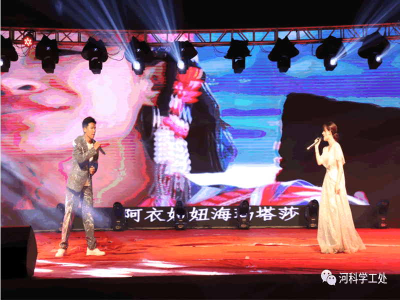 best365体育官网登录入口隆重举办“奋斗百年路 启航新征程”2021年迎新晚会