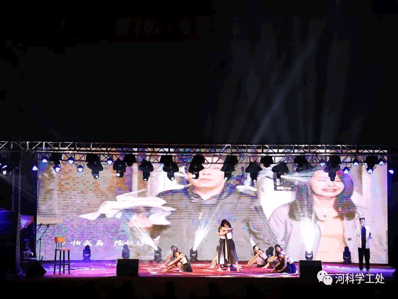 best365体育官网登录入口隆重举办“奋斗百年路 启航新征程”2021年迎新晚会